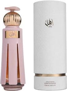 Ahmed Al Maghribi Ahl | Ahmed Al Maghribi Ahl